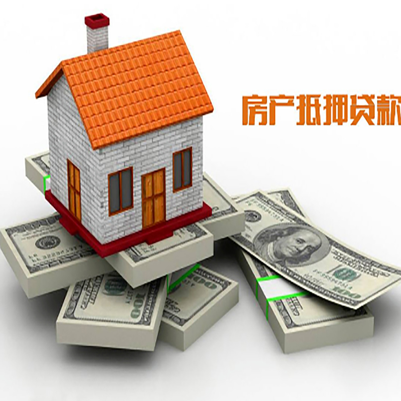 泸西办理重庆商业抵押贷款办理流程有哪些