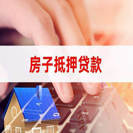 泸西贷款公司正规的有哪些新渝启服