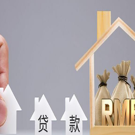 泸西房屋抵押贷款等额本息的利率是多少？