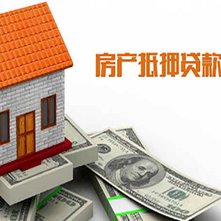 泸西房子抵押银行贷款没有营业执照行吗?